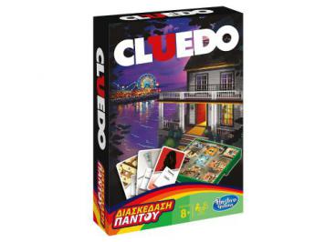 Διαγωνισμός με δώρο επιτραπέζιο παιχνίδι CLUEDO
