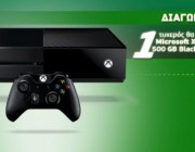 diagonismos-me-doro-mia-konsola-xbox-one-500gb-black-207943.jpg