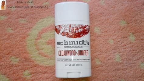 Διαγωνισμός για 1 αποσμητικό με φυσικά συστατικά της εταιρείας Schmidt's Deodorant