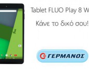 diagonismos-gia-1-tablet-fluo-play-8-wi-fi-210555.jpg