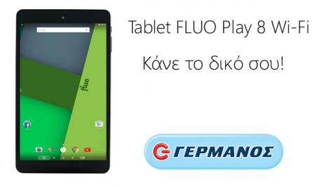Διαγωνισμός για 1 tablet FLUO Play 8 Wi-Fi