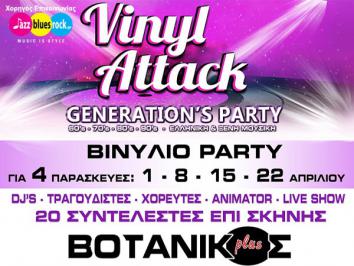 Διαγωνισμός για 5 διπλές προσκλήσεις για το «Vinyl Attack - Generations Party» στο Βοτανικός Plus