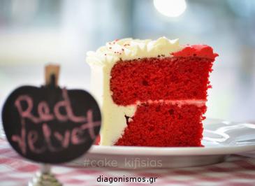 Διαγωνισμός για γλυκά στο Cake Κifisias από το Dtails