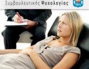 diagonismos-gia-pliri-ypotrofia-spoydon-212480.jpg