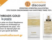 diagonismos-gia-tria-aromata-life-threads-gold-tis-la-prairie-50-ml-211509.jpg