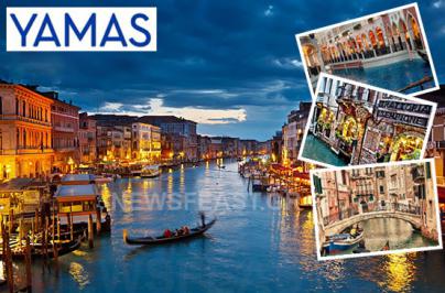 Διαγωνισμός με δώρο ένα 4ήμερο ταξίδι στη Βενετία, από την εταιρεία YAMAS