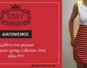 diagonismos-me-doro-ena-panemorfo-forema-rinascimento-spring-collection-2016-213642.jpg