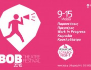 bob-festival-2016_600x400