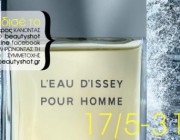 diagonismos-gia-1-aroma-leau-dissey-pour-homme-edt-fraiche-216975.jpg