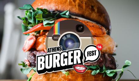 Διαγωνισμός για 10 Μονές Προσκλήσεις για 1o Athens Burger Fest