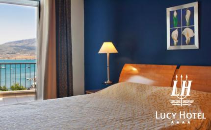 Διαγωνισμός για 2 διανυκτερεύσεις για 2 άτομα στο ξενοδοχείο Lucy Hotel
