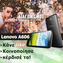 Διαγωνισμός για ένα Lenovo A606