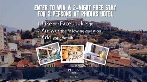 Διαγωνισμός με δώρο 2 δωρεάν διανυκτερεύσεις για 2 άτομα στο Phidias Hotel, στην περιοχή Θησείο της Αθήνας