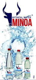 Διαγωνισμός με δώρο εμφιαλωμένο νερό για 2 μήνες από την εταιρεία ΜΙΝΟΑ