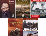 govostis_books-2