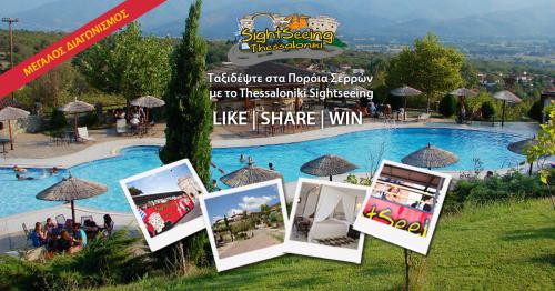 Διαγωνισμός για 2 διανυκτερεύσεις στο Epavlis Hotel στα Πορόια Σερρών, Ολοήμερα εισιτήρια για με το open bus του Thessaloniki Sightseeing