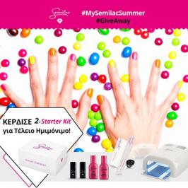 Διαγωνισμός για 2 Semilac Starter Kit, ό,τι χρειάζεστε για το τέλειο ημιμόνιμο manicure - pedicure!