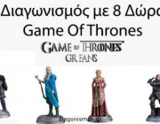 diagonismos-gia-4-protes-figoyres-tis-seiras-game-of-thrones-collector-models-daenerys-targaryen-jon-snow-hound-kai-cersei-lannister-217498.jpg