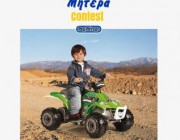 diagonismos-gia-ena-monothesio-6v-off-road-oxima-peg-perego-coral-bear-217977.jpg