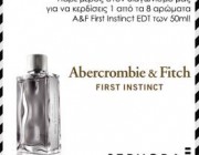 diagonismos-me-doro-8-aromata-amberocrombie-fitch-first-instict-edt-50ml-217937.jpg