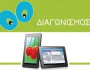 diagonismos-me-doro-ena-tablet-pipo-me-ti-thiki-toy-220673.jpg