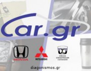 diagonismos-me-doro-rologia-xeiros-t-shirts-honda-africa-twin-kai-potiria-thermos-mitsubishi-218330.jpg