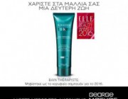 diagonismos-me-doro-to-monadiko-proion-bain-therapiste-tis-kerastase-219149.jpg