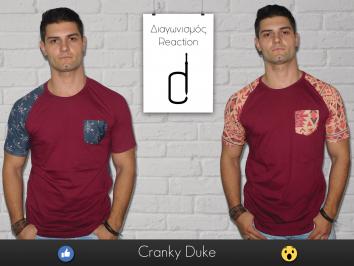 Διαγωνισμός Cranky Duke με δώρο 2 Τ-Shirts 
