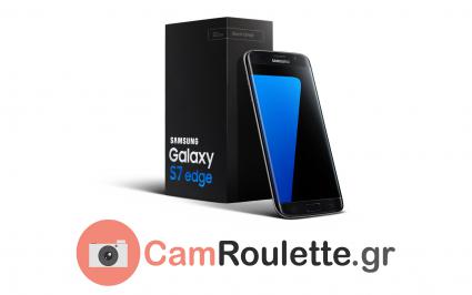 Διαγωνισμός για (1) ένα Samsung Galaxy S7 Edge (Black) 32 GB