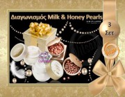 diagonismos-gia-3-yperoxa-set-milk-and-honey-gold-pearls-222027.jpg