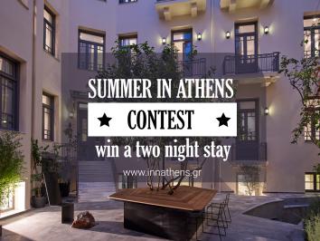 Διαγωνισμός για a two night stay at in[n]Athens Hotel