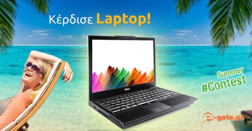 Διαγωνισμός με δώρο 1 Laptop Dell Latitude E4300 με 4GBs μνήμη RAM, 80GBs HDD και Core2Duo CPU
