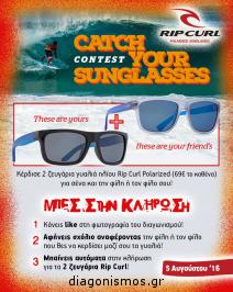 Διαγωνισμός με δώρο 2 ζευγάρια γυαλιά ηλίου Rip Curl Polarized