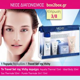 Διαγωνισμός box2box.gr για 1 Travel Set της Vichy