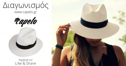 Διαγωνισμός για ένα υπέροχο unisex Panama καπέλο