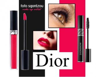 Διαγωνισμός για μία μάσκαρα Dior Ένα lip gloss Dior