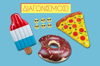 Διαγωνισμός με δώρο 3 στρώματα ή σαμπρέλες θάλασσης σε σχέδιο ντόνατ, παγωτό και πίτσα