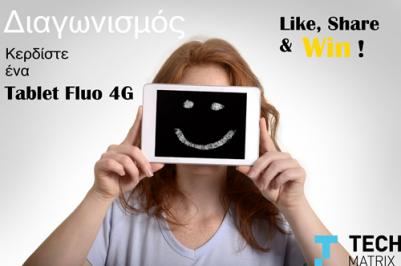 Διαγωνισμός για tablet Fluo 4G