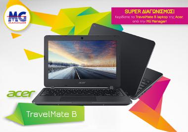 Διαγωνισμός με δώρο ένα laptop TravelMate B της Acer