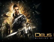 diagonismos-newgamegr-gia-to-paixnidi-deus-ex-mankind-divided-gia-ps4-226344.jpg