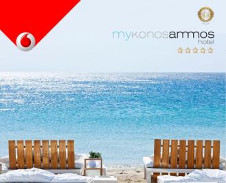Διαγωνισμός Vodafone με δώρο διαμονή στο Mykonosammos Hotel