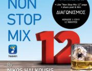 diagonismos-me-doro-12-ypogegrammena-cd-non-stop-mix-12-by-nikos-halkousis-229560.jpg