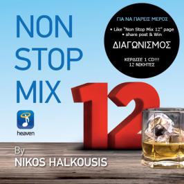Διαγωνισμός με δώρο 12 υπογεγραμμένα cd “Non Stop Mix 12 by Nikos Halkousis