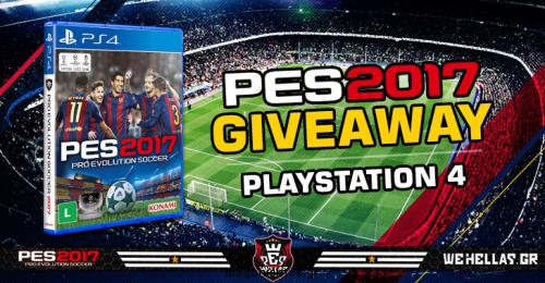 Διαγωνισμός με δώρο το PES 2017 για το PS4