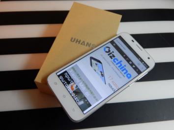 Διαγωνισμός με δώρο uHANS A101 4G smartphone!