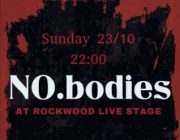 diagonismos-rockwood-athens-me-doro-fiales-krasi-gia-to-live-ton-nobodies-230142.jpg