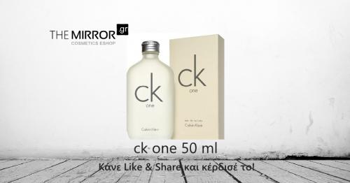 Διαγωνισμός themirror.gr για 1 άρωμα CK ONE EDT 50 ml της CALVIN CLEIN