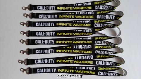 Διαγωνισμός για 2 Lanyards Call of Duty: Infinite Warfare