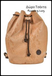 Διαγωνισμός για μία τσάντα by lovelyhandmade.gr