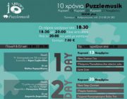 diagonismos-gia-proskliseis-gia-to-eortastiko-live-tis-puzzlemusik-232911.jpg